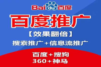 案例解读：SEM推广助力企业增长