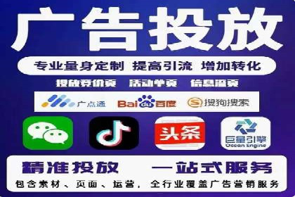 百度信息流广告的投放技巧与经验分享